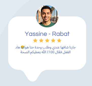 Parking Blocker - قفل الباركينغ